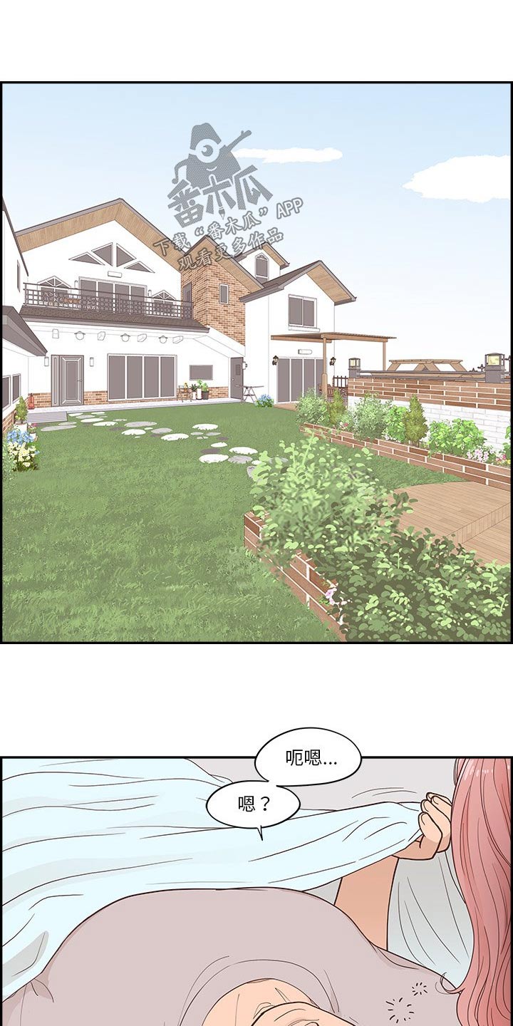 第45章：金色的14