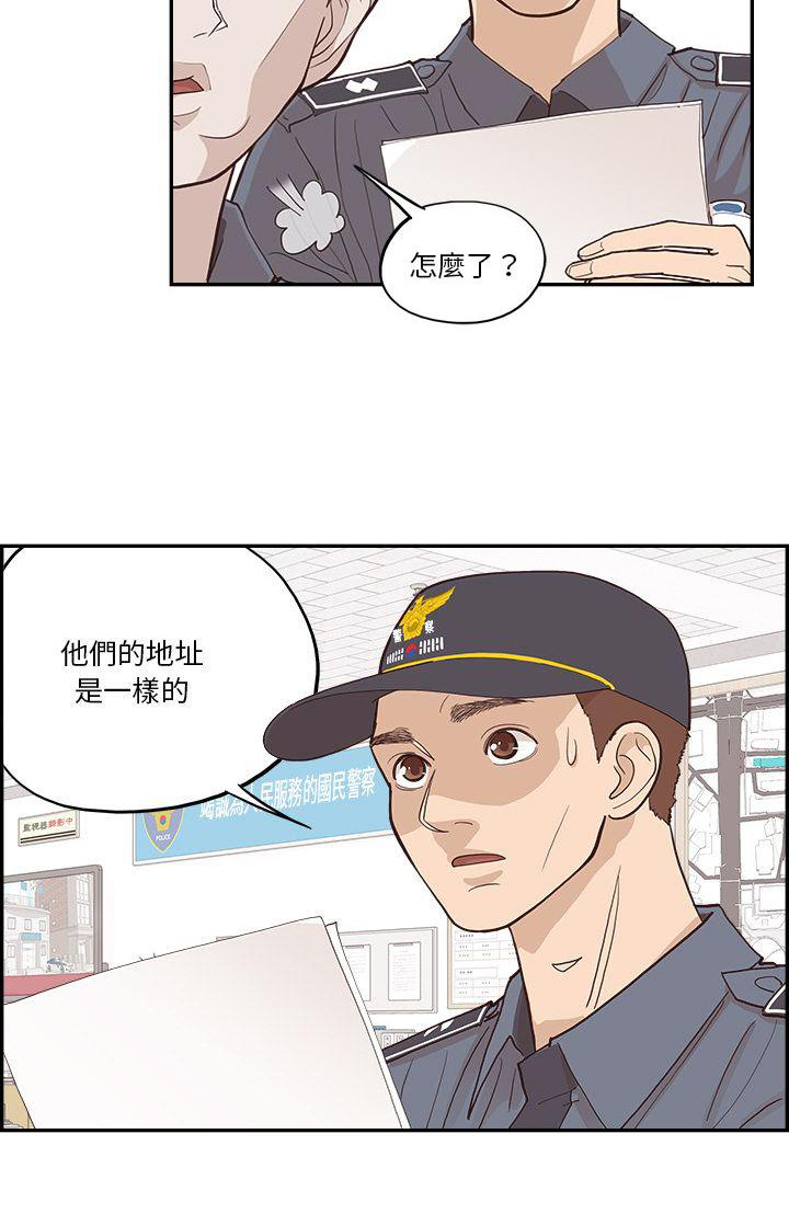 第3章：指路15