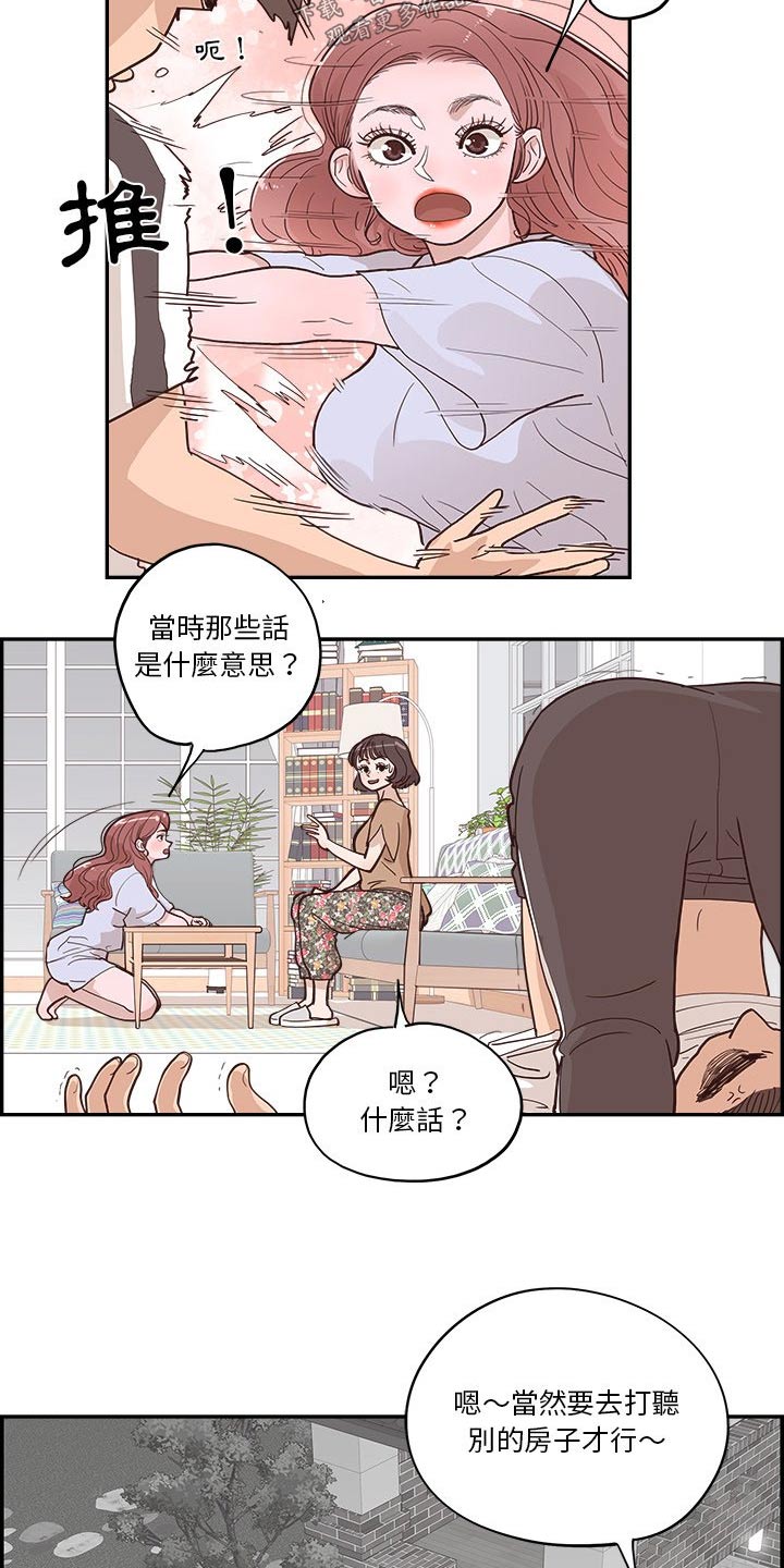 第25章：开心10