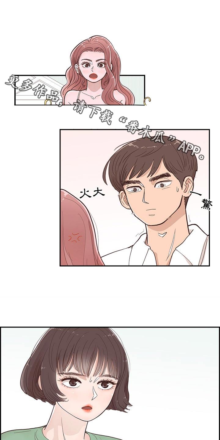 第27章：礼物0