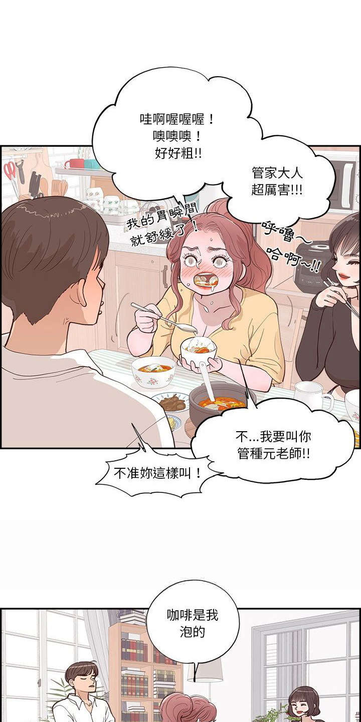 第14章：决定1