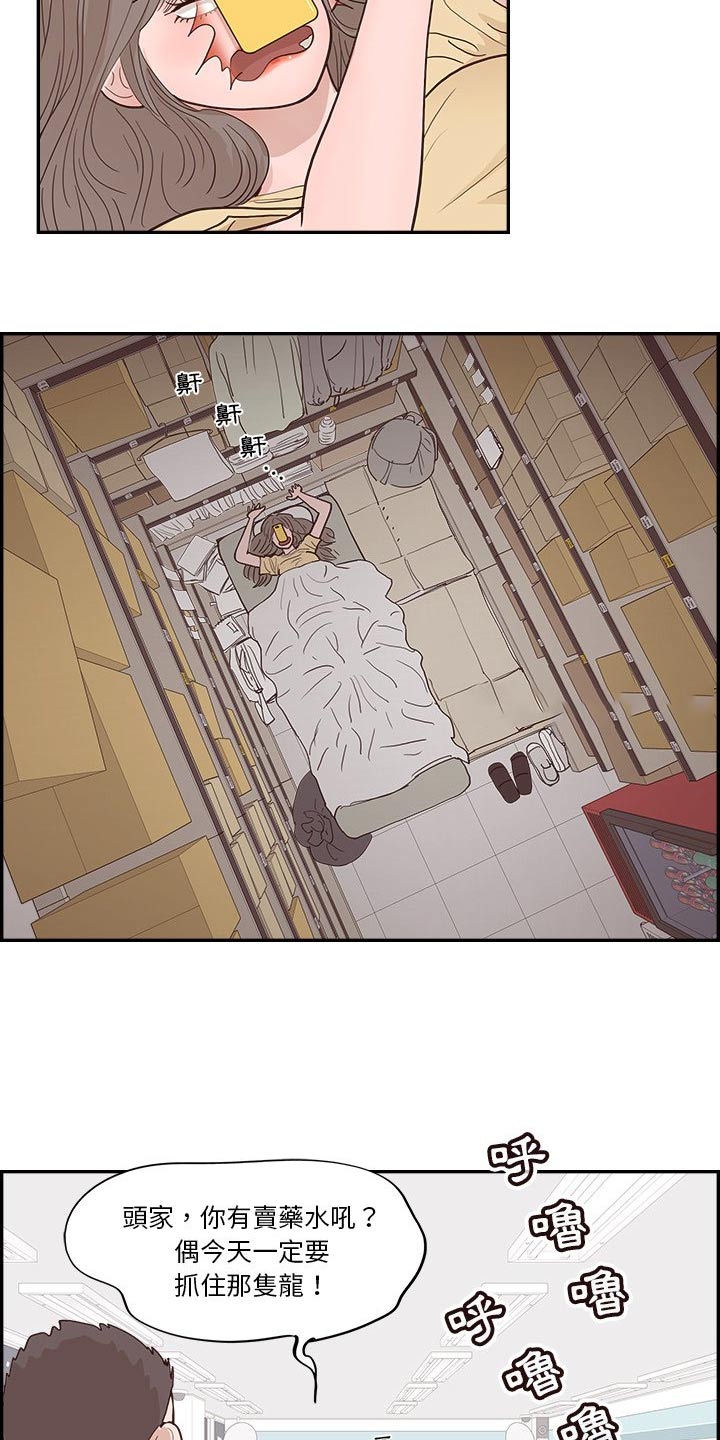 第35章：出现在这5