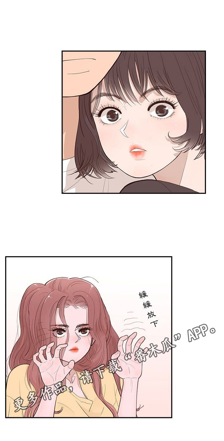 第12章：客人14