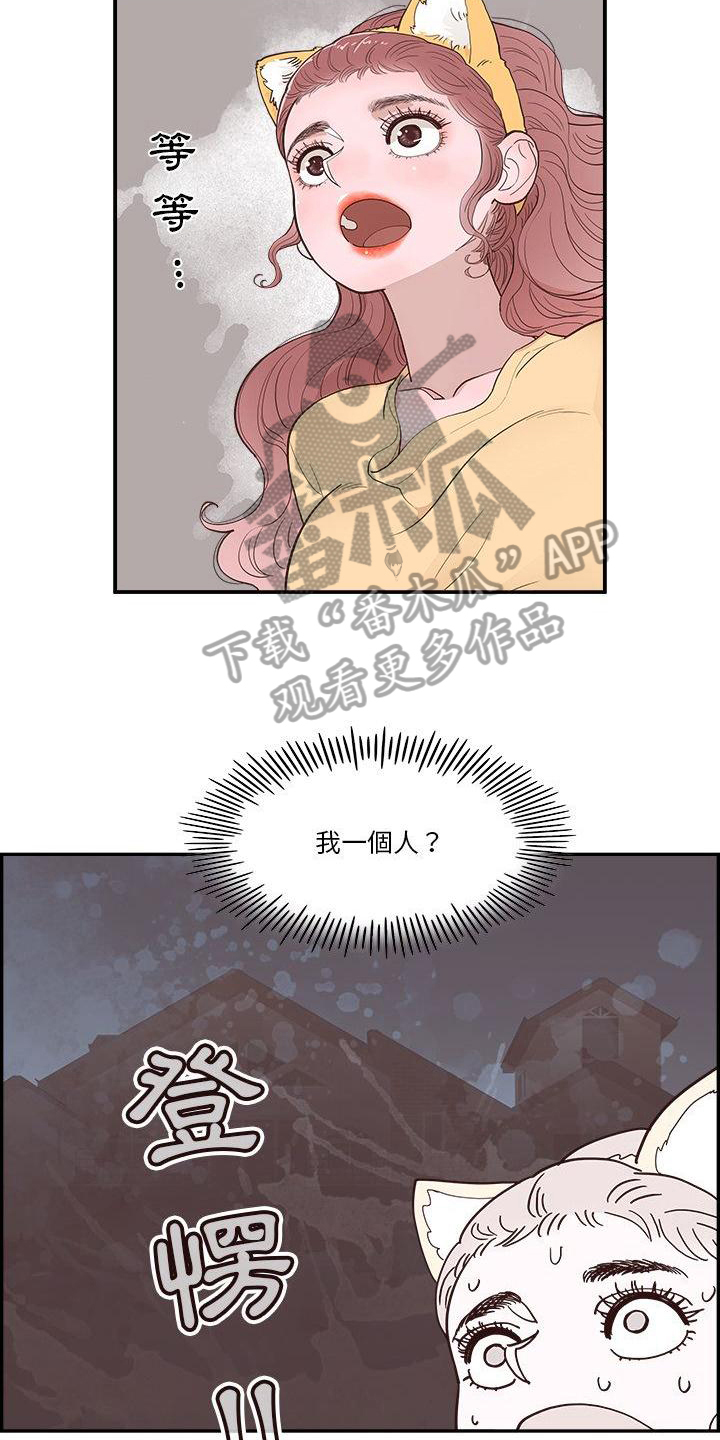 第9章：害怕2