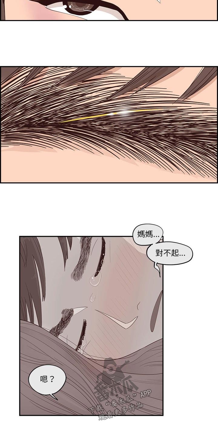 第45章：金色的4