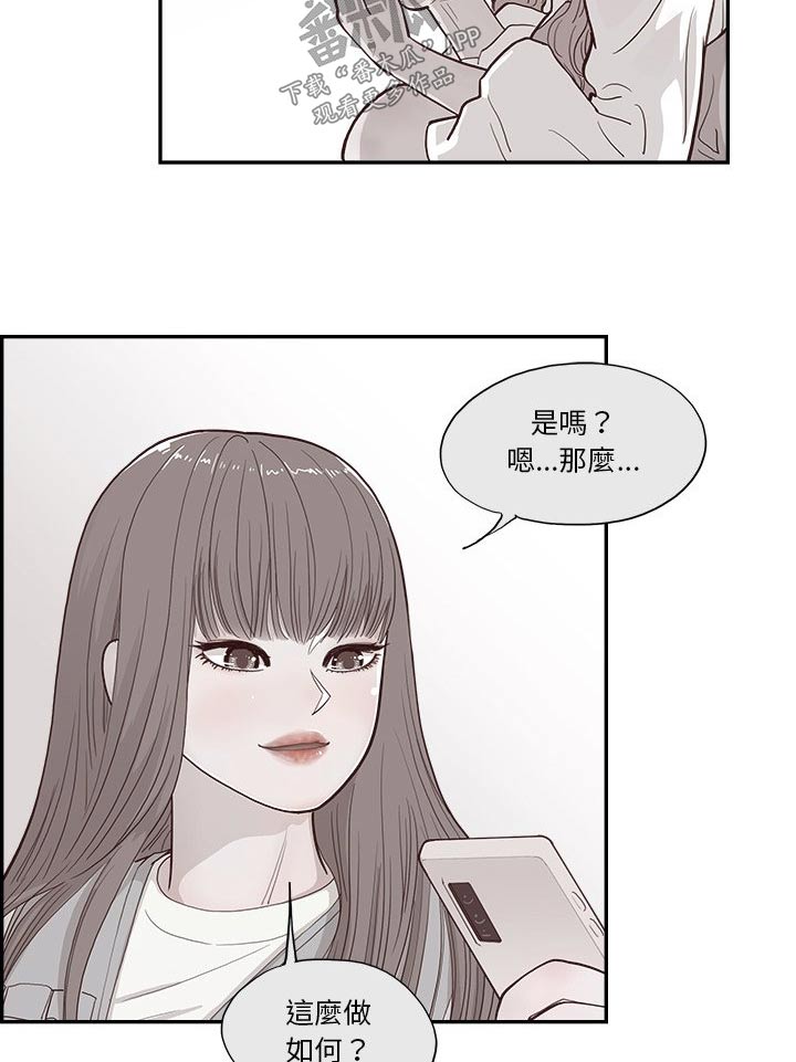第29章：善良14