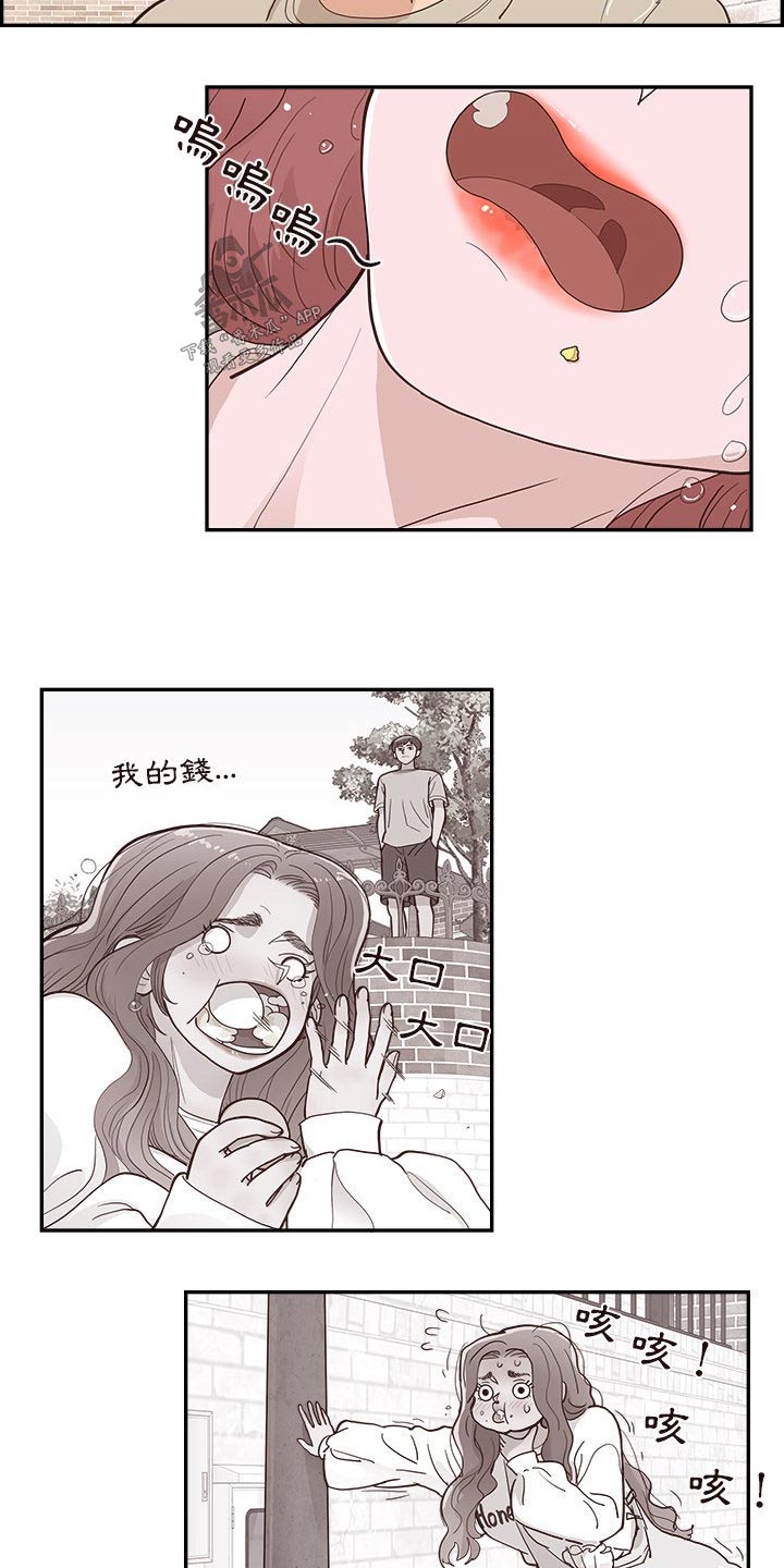 第24章：美食5