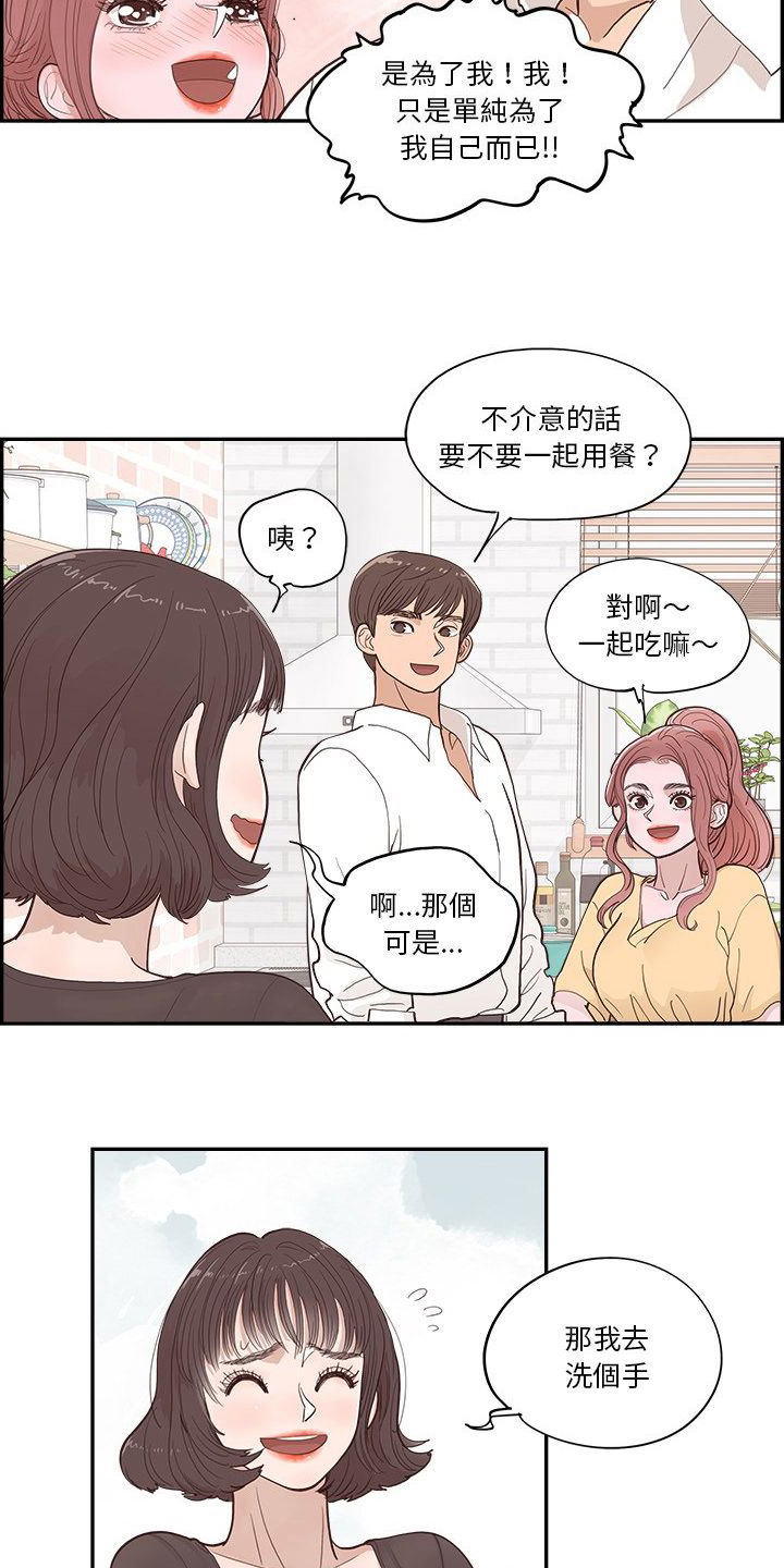 第13章：参观13