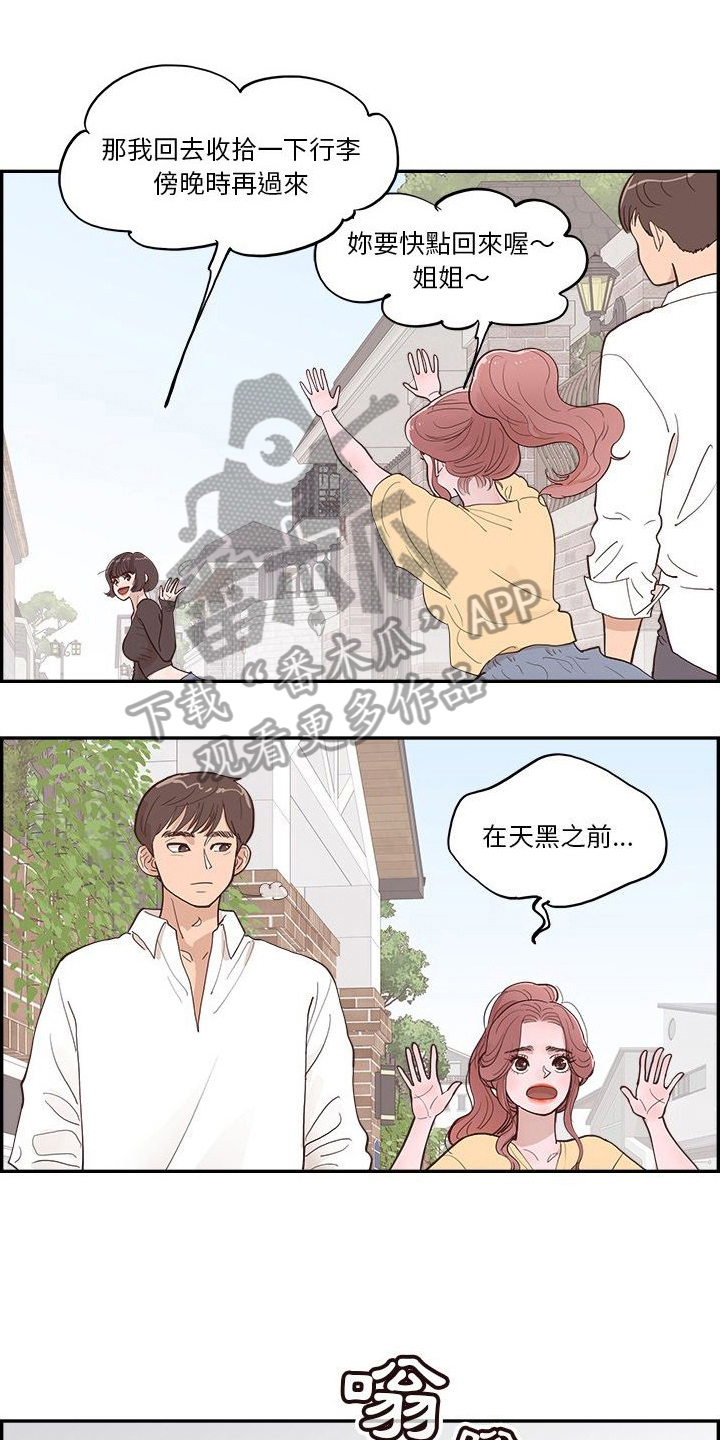 第15章：帮忙0