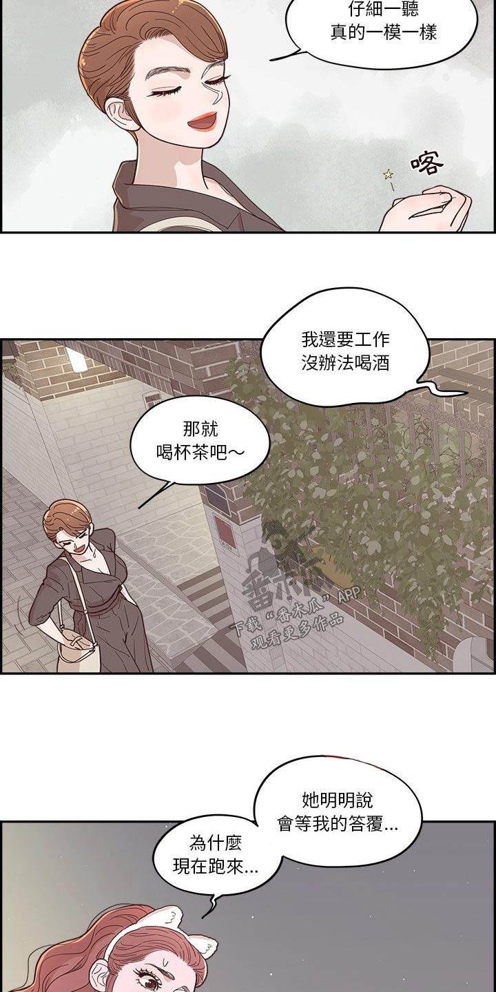 第57章：表达5