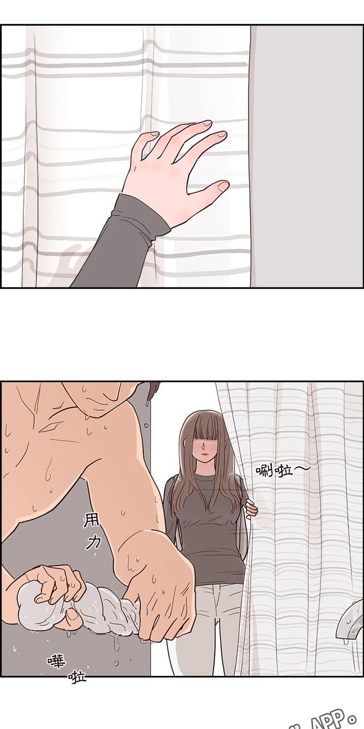 第42章：尴尬18