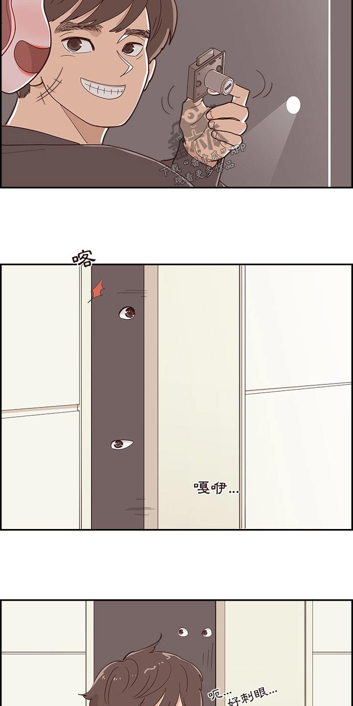 第52章：回答我的问题15
