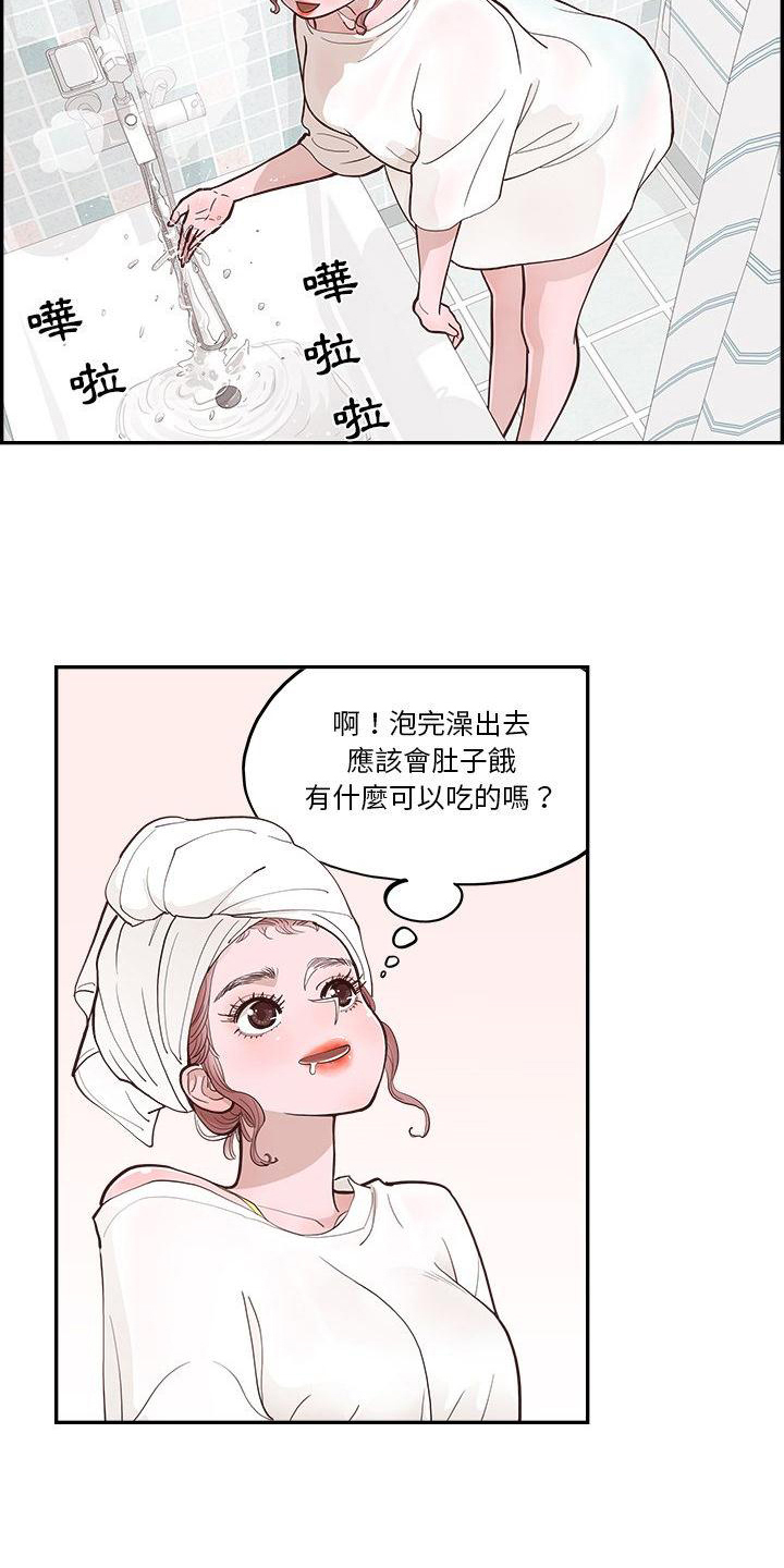 第5章：计划11