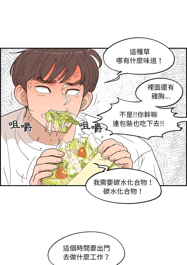 第56章：不同意0