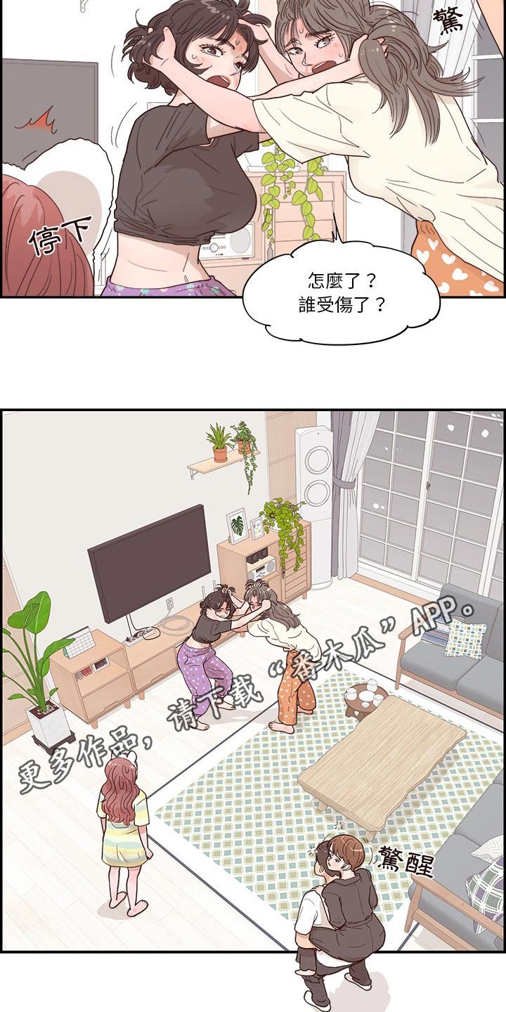 第58章：倒下17