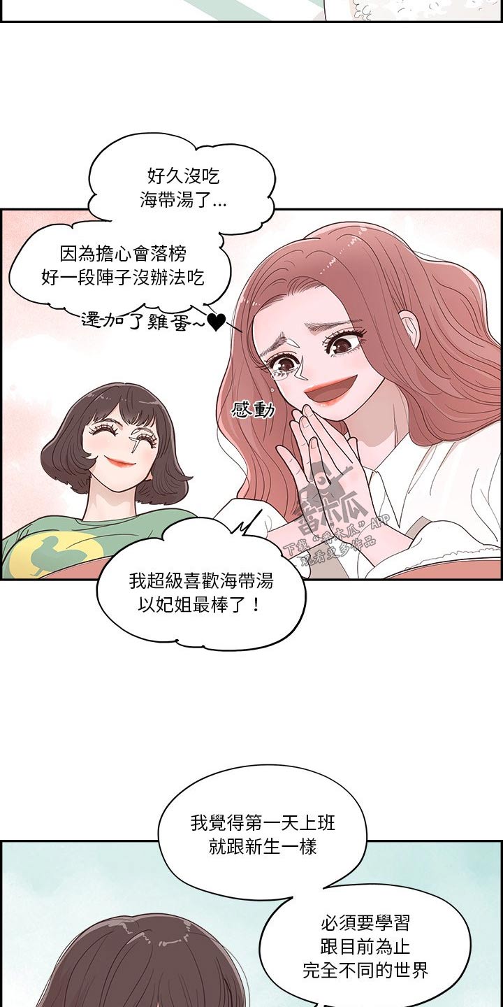 第27章：礼物5