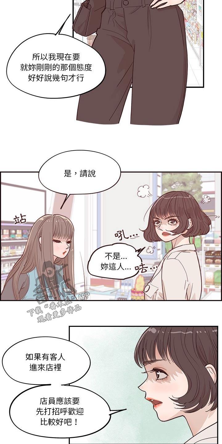 第37章：一起看3