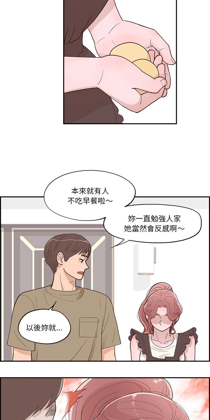 第20章：选择什么4