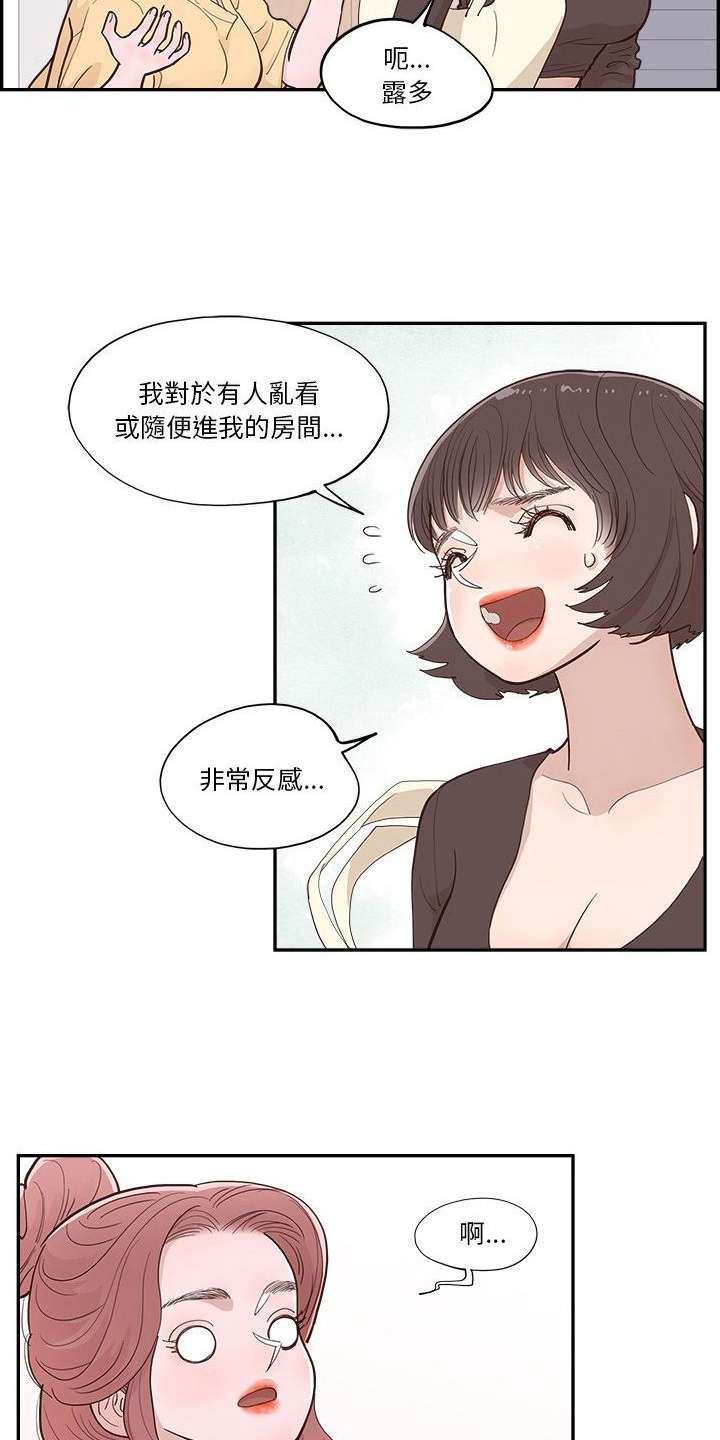 第16章：反感点5