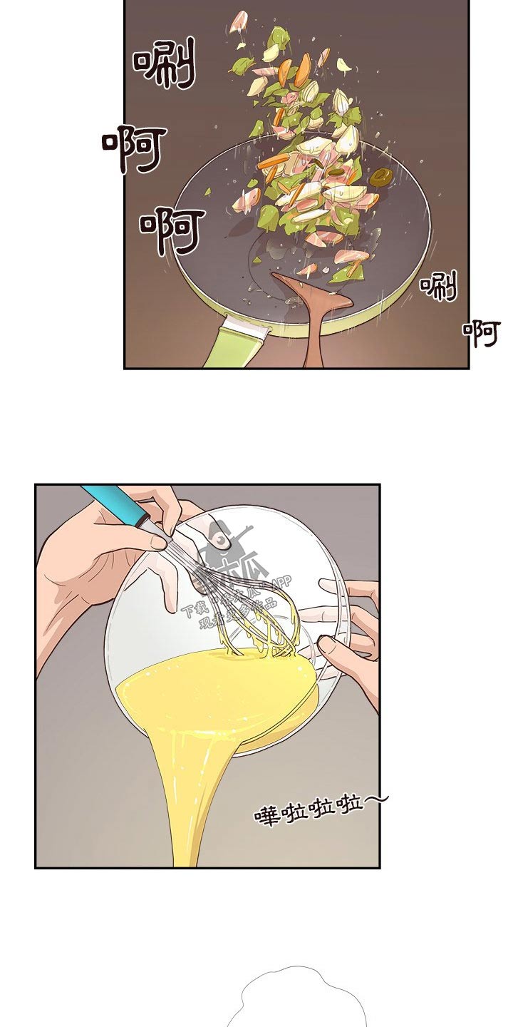第18章：披萨10