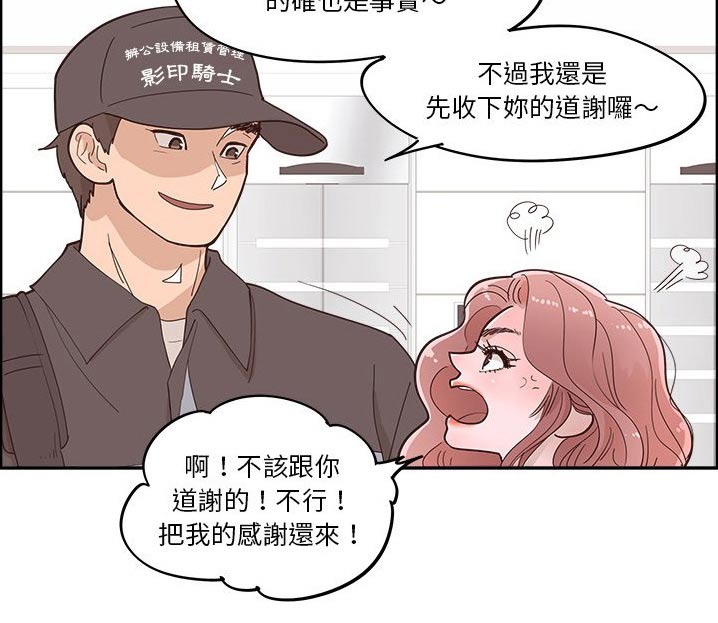 第49章：修理15