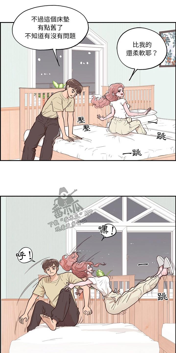 第40章：对视14
