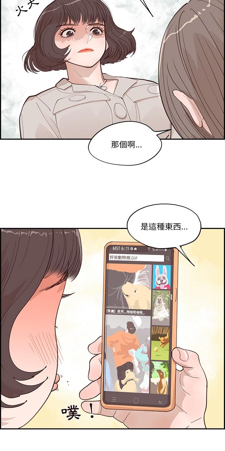 第37章：一起看8