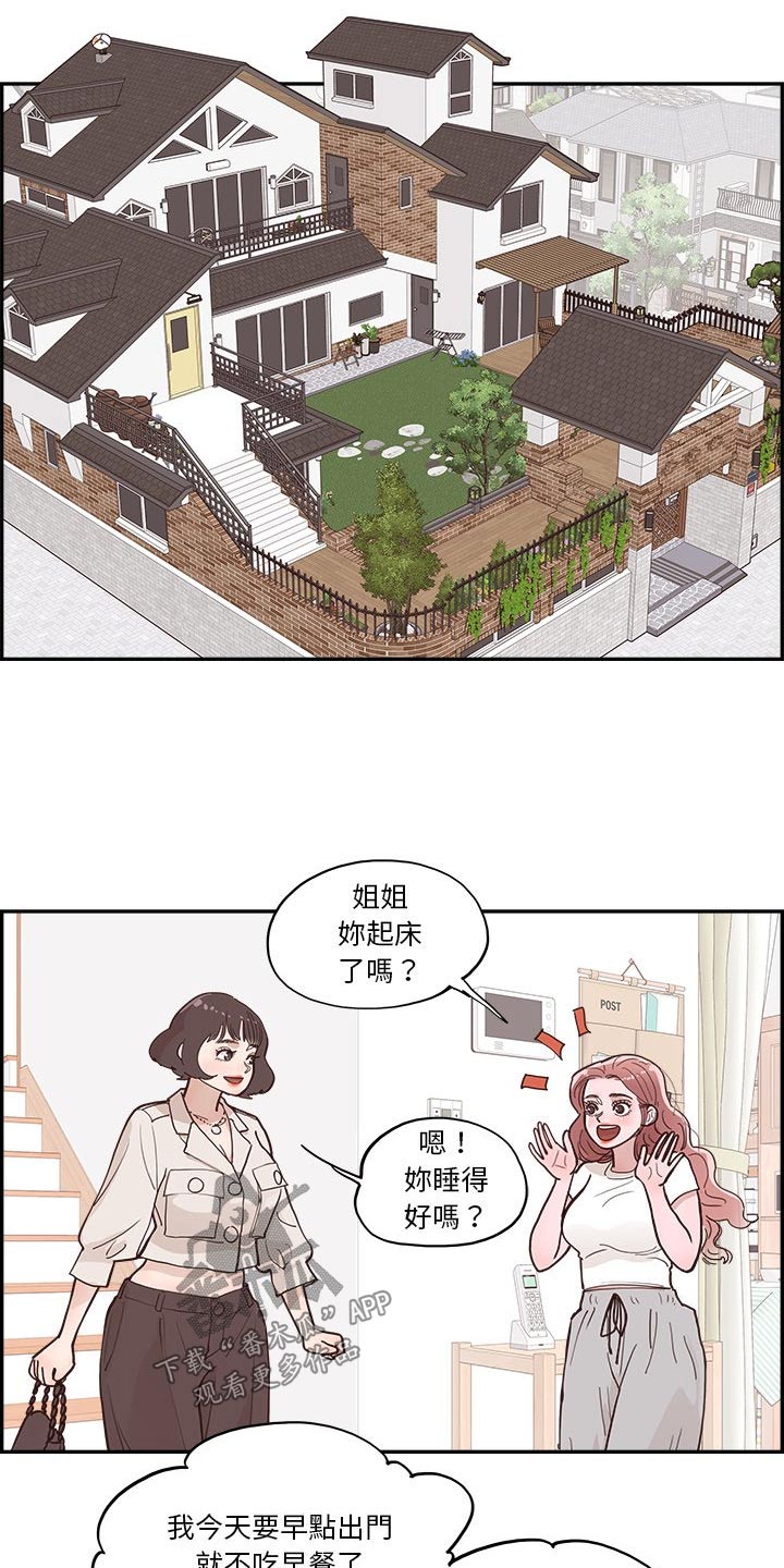 第34章：达成10