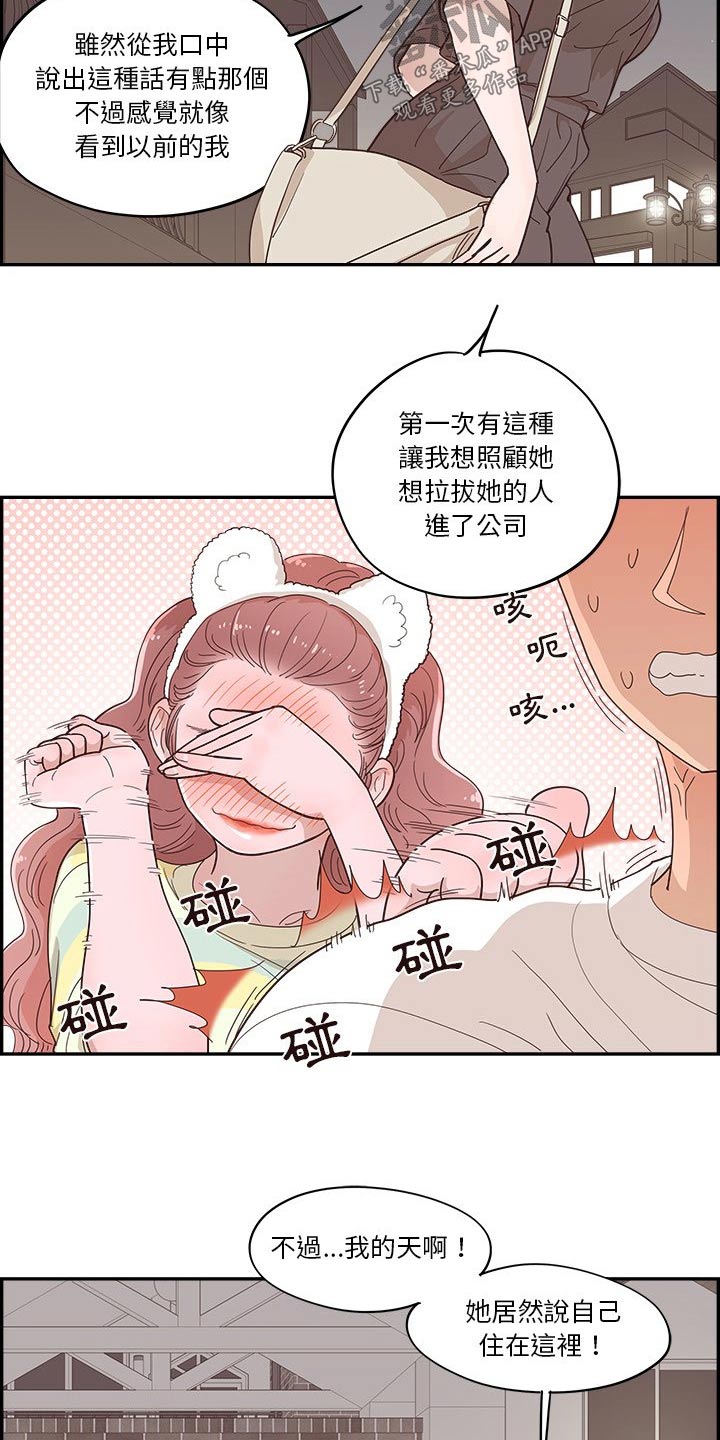第57章：表达11