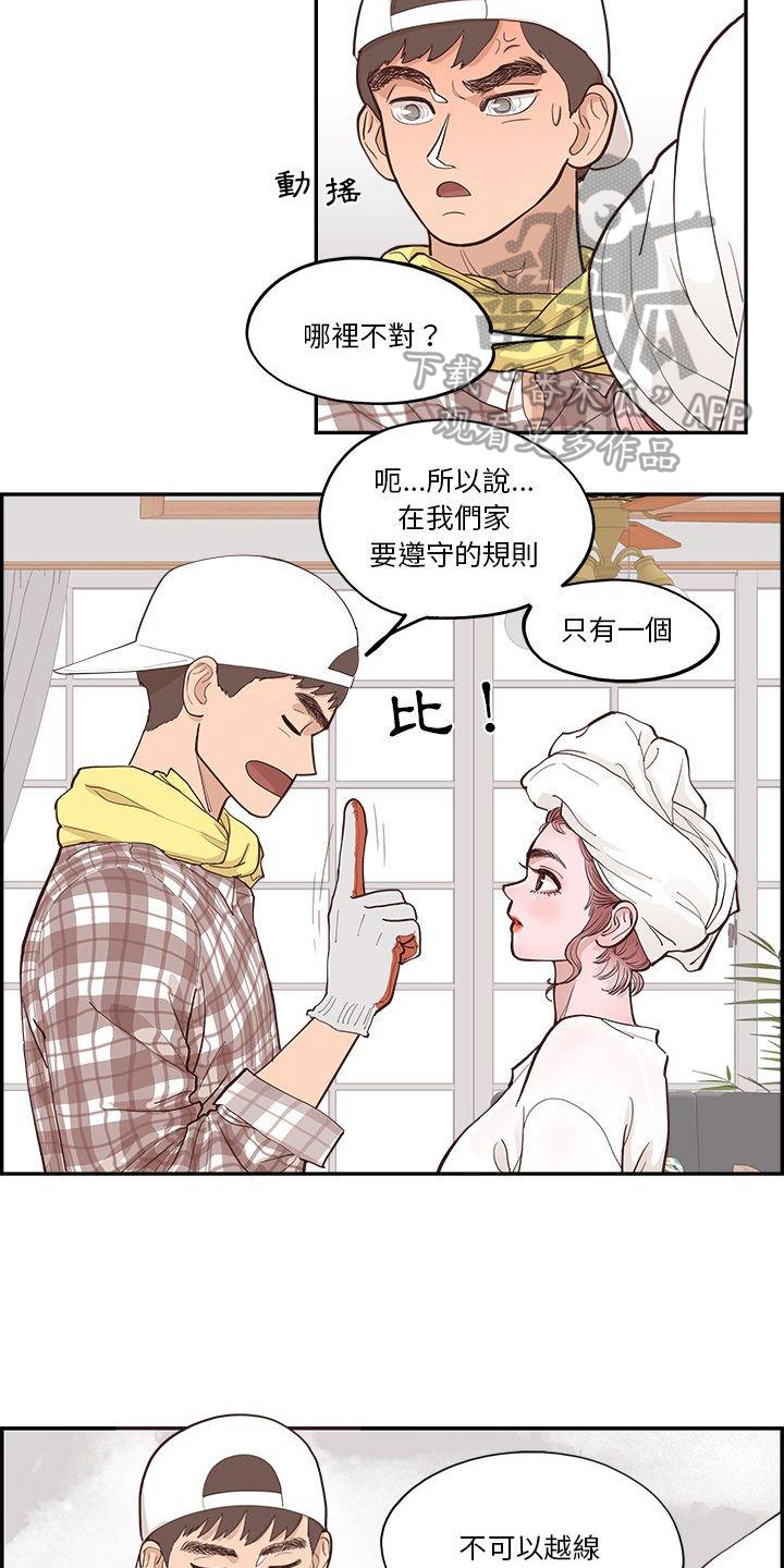 第5章：计划6