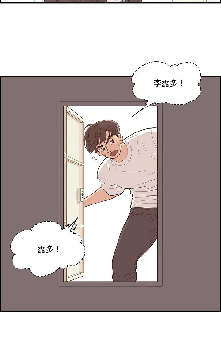 第53章：奔跑18