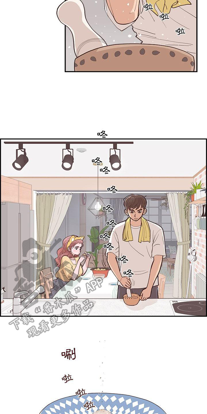 第7章：威胁13