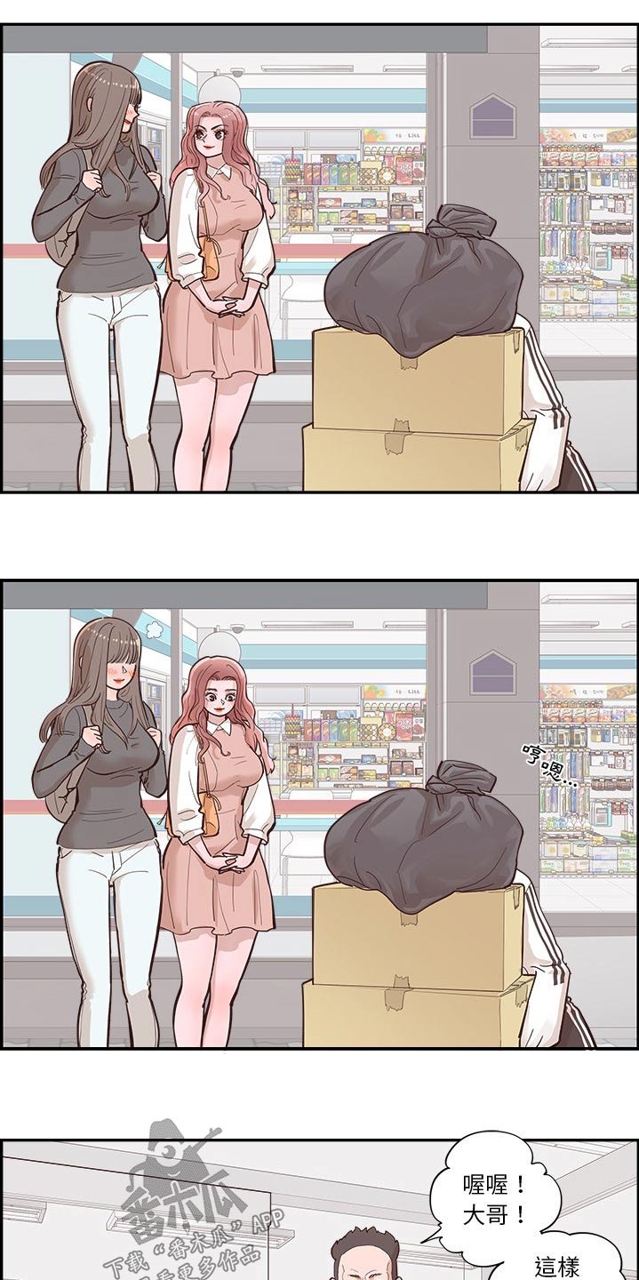 第38章：搬家9