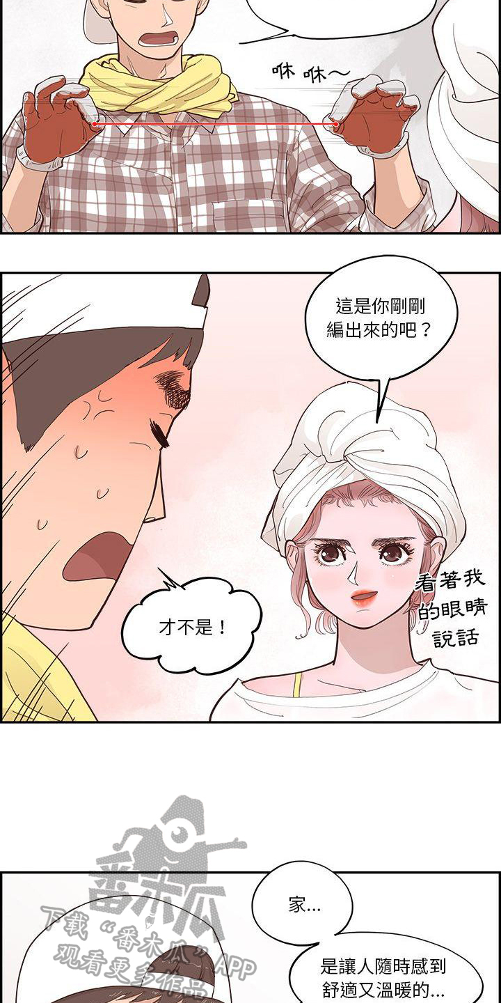 第5章：计划7