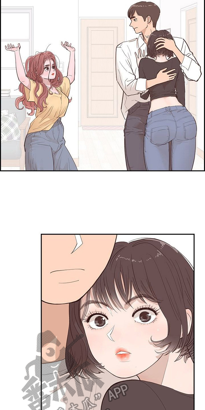 第12章：客人2