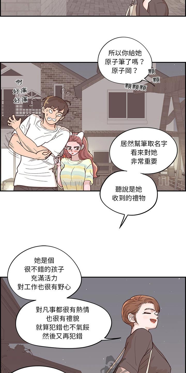 第57章：表达10