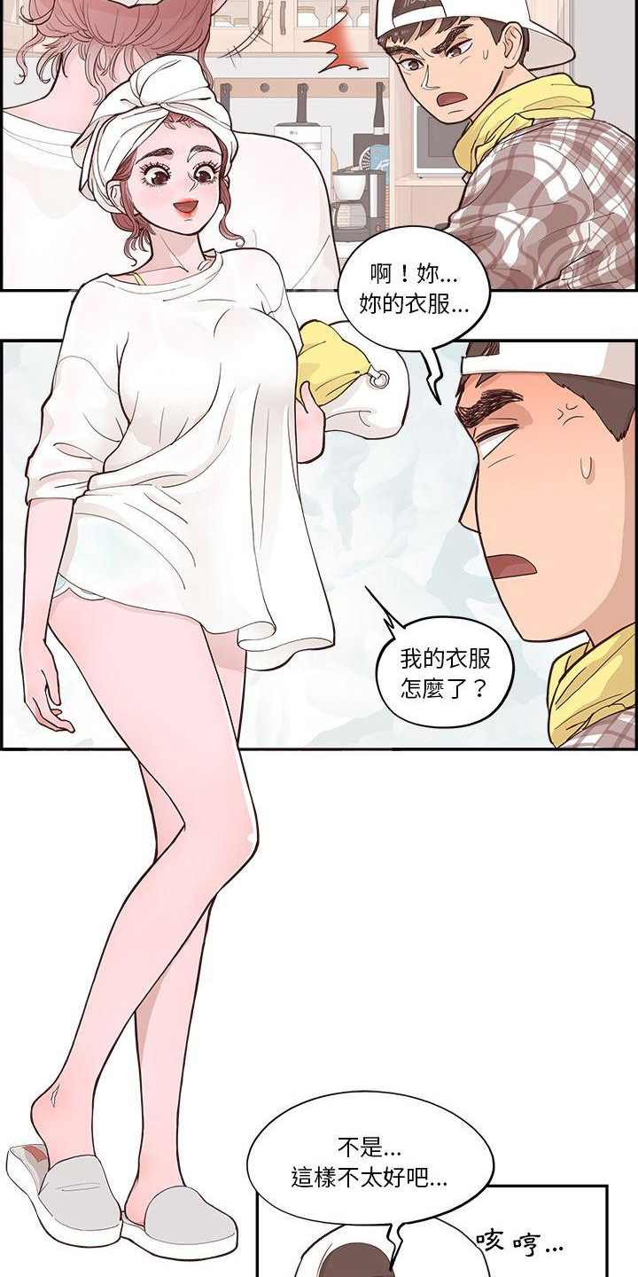 第5章：计划5