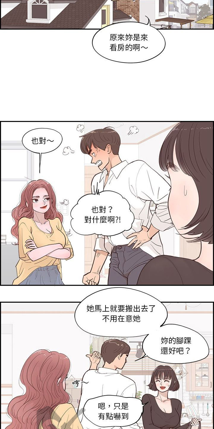 第13章：参观3