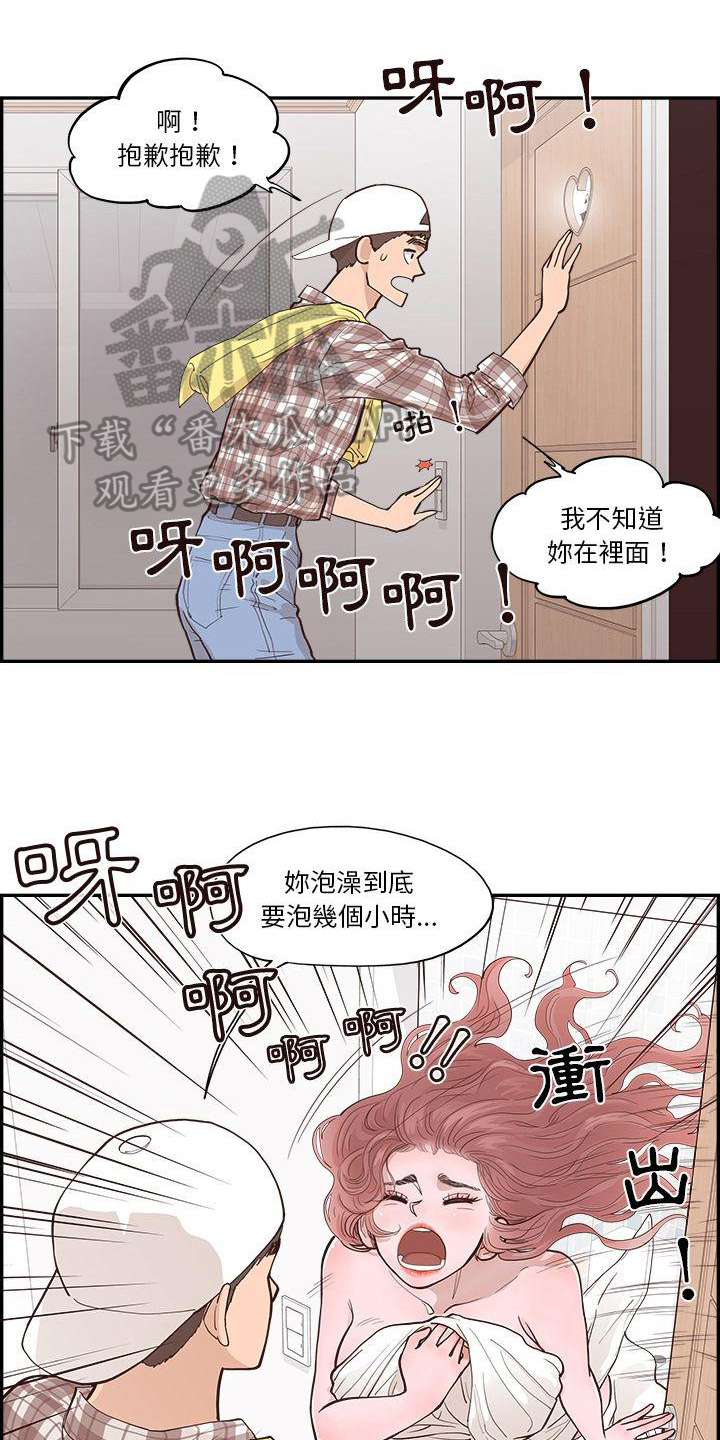第7章：威胁0