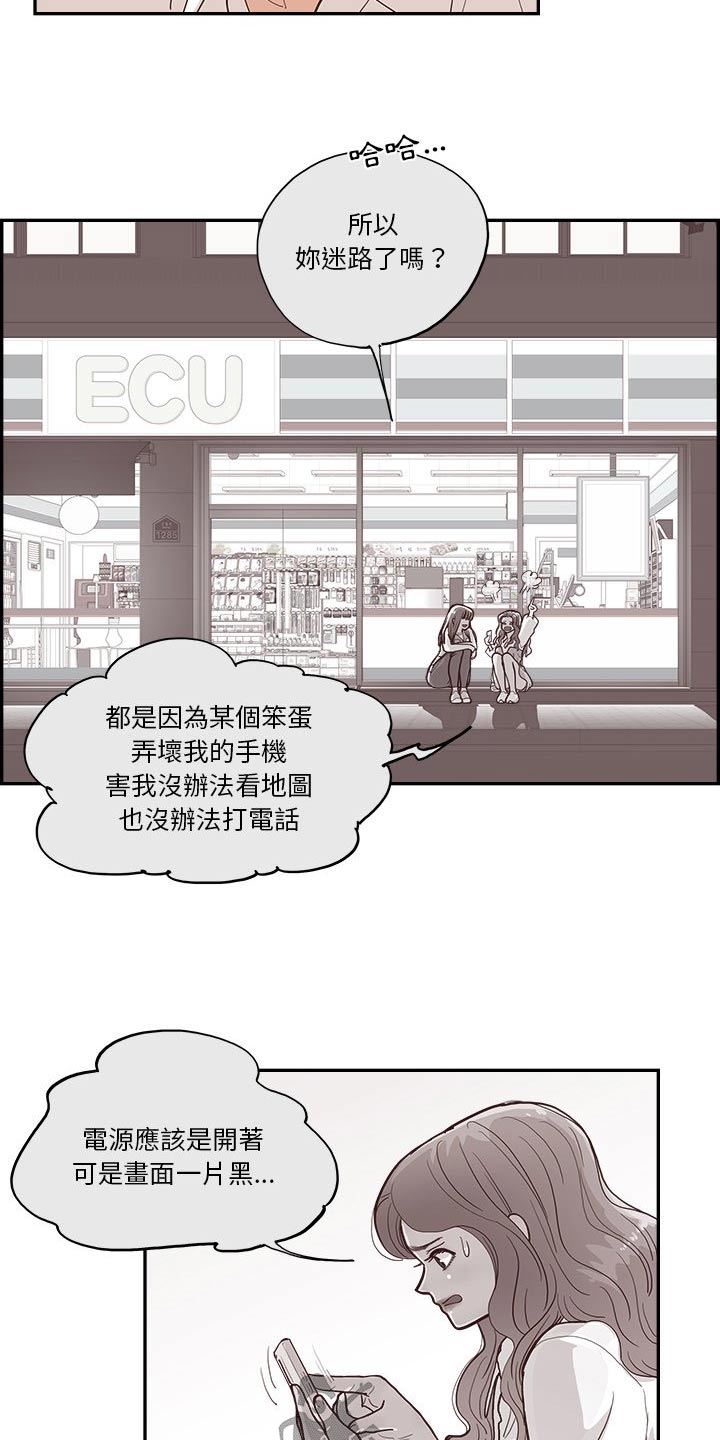 第29章：善良13