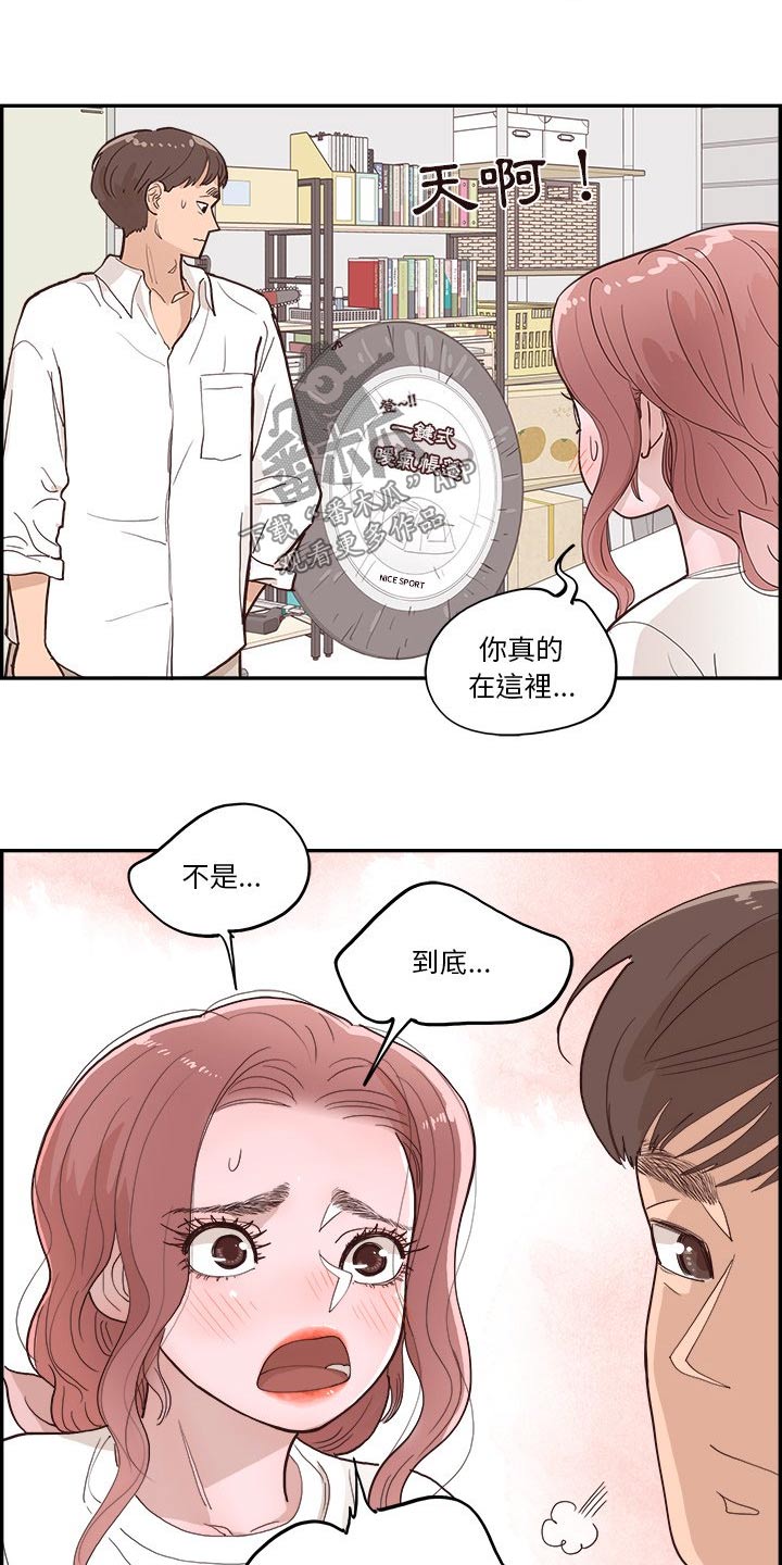 第33章：商量13