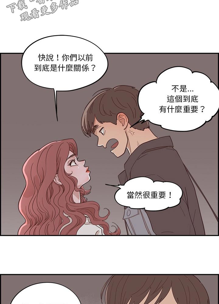 第50章：难道10