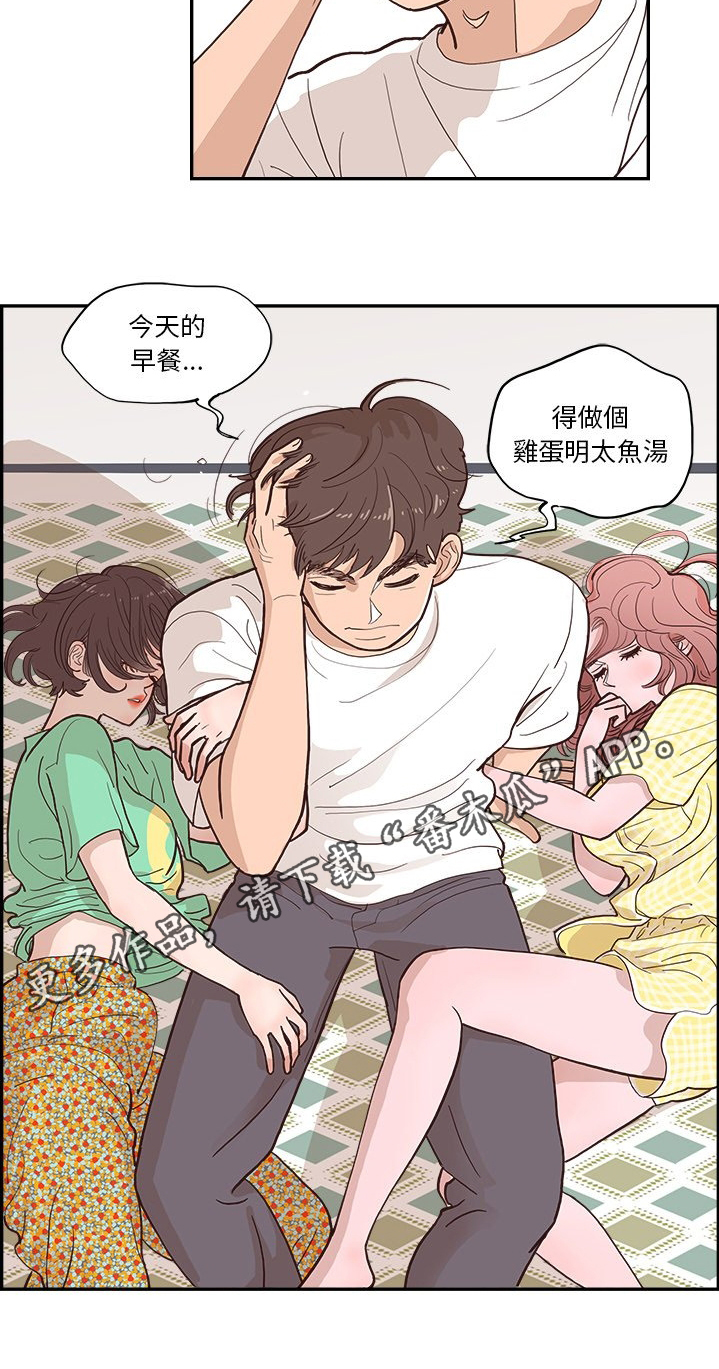 第18章：披萨17