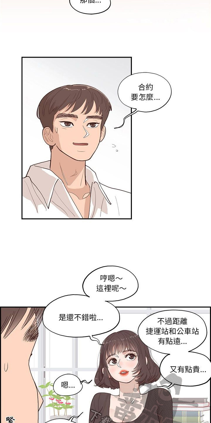 第14章：决定4