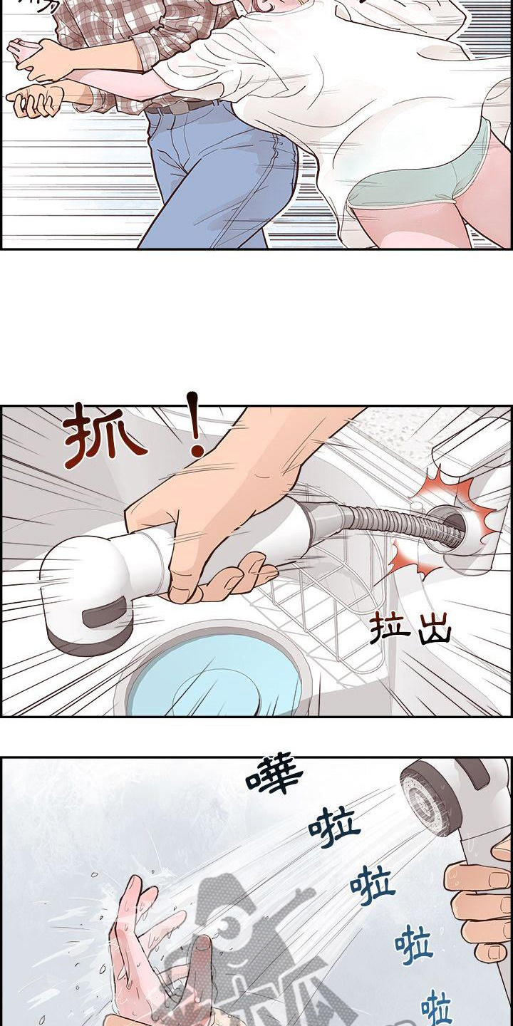 第6章：关灯5