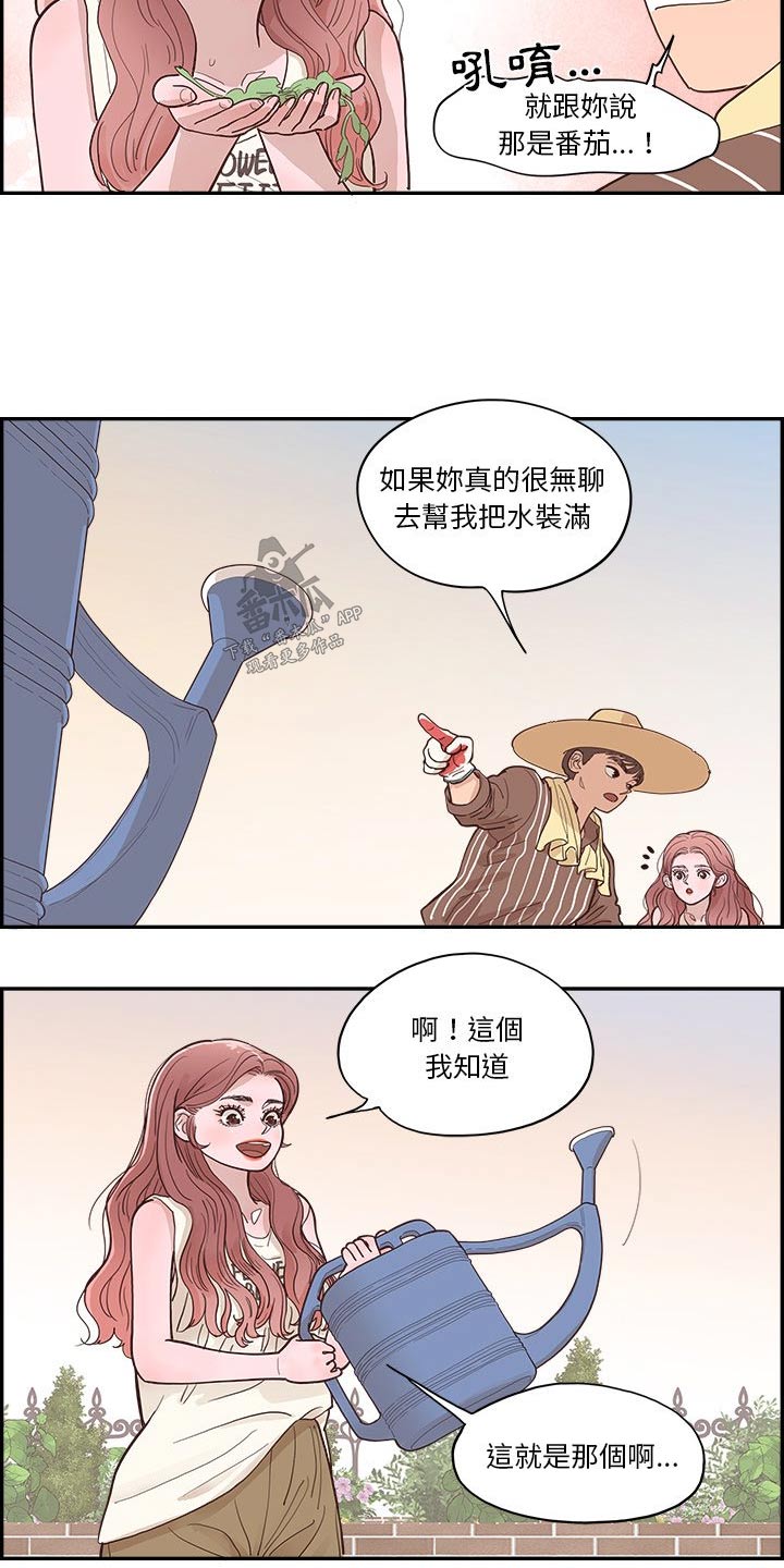 第21章：种植10
