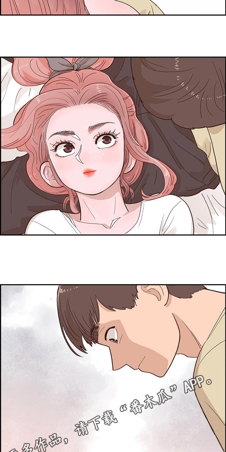 第40章：对视16