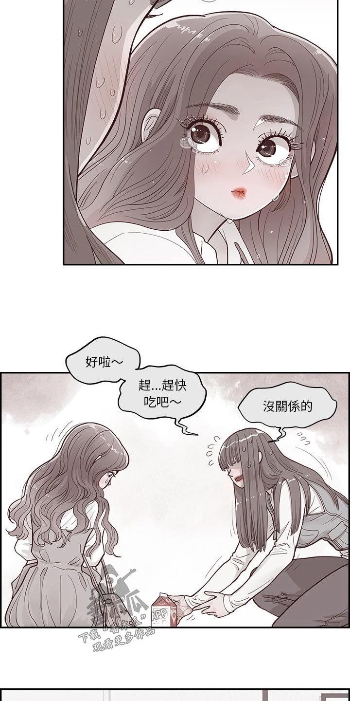 第29章：善良7