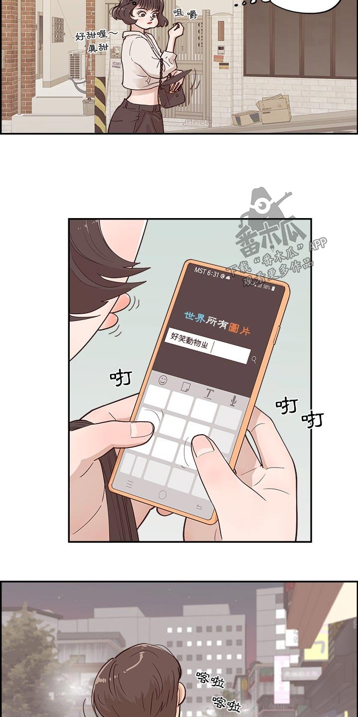 第38章：搬家4
