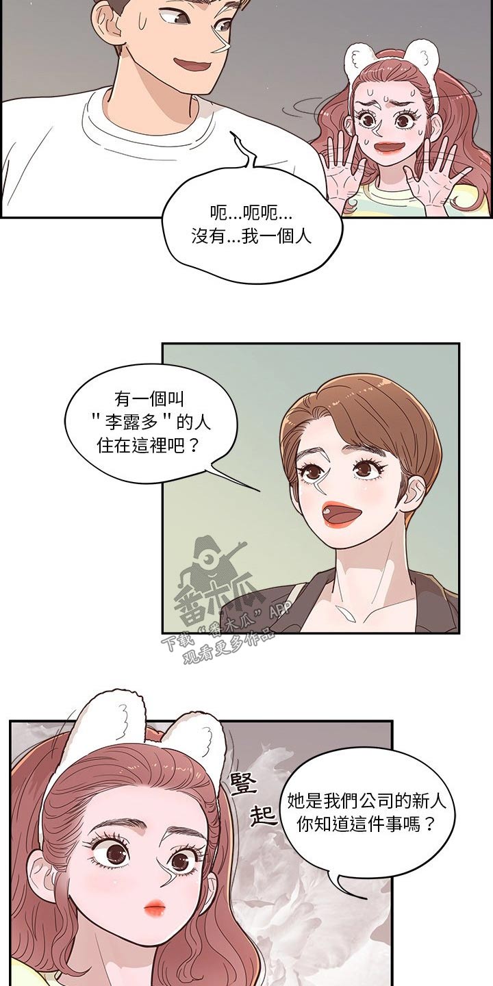 第57章：表达8